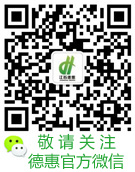 掃一掃微信 關(guān)注理解更多海南交通設(shè)施