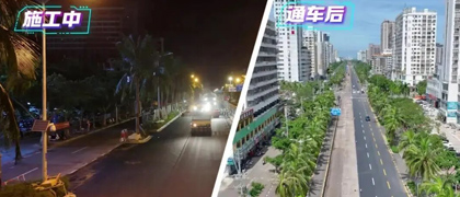 海南交通設(shè)施相關(guān)新聞中心